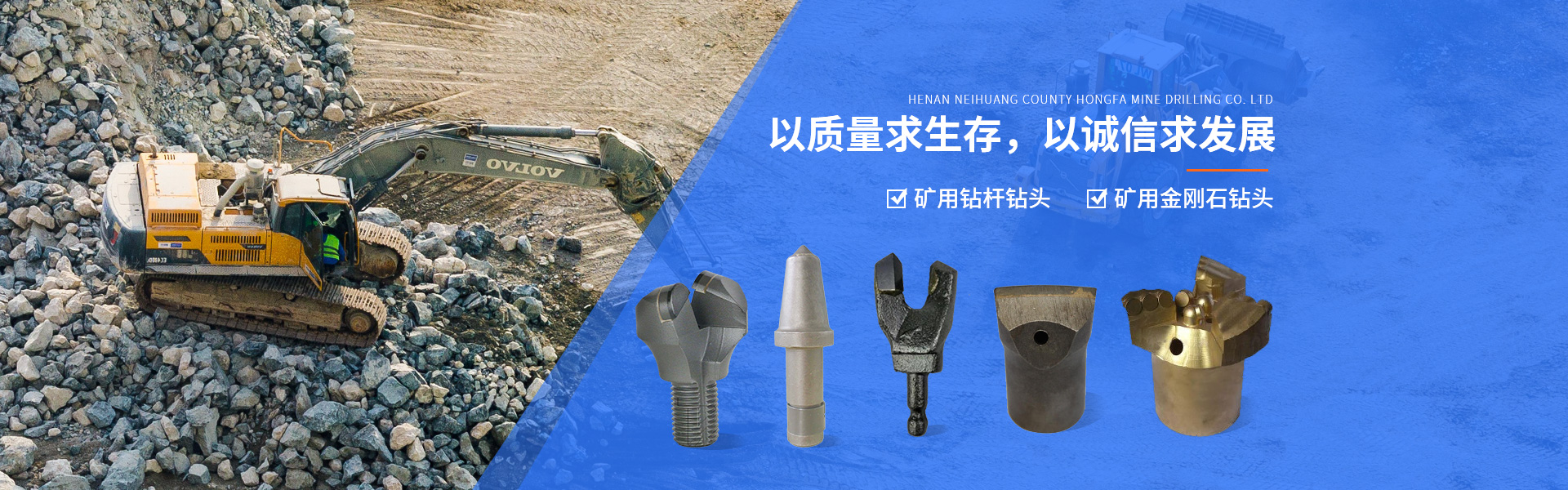 星空体育·(中国)官方网站廠家,金剛石複合片鑽頭